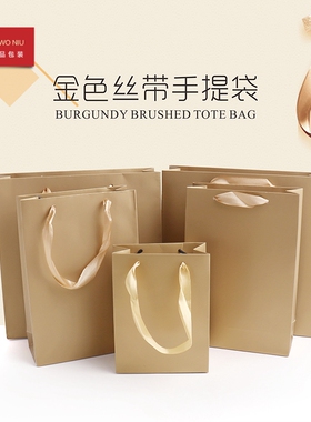 金色丝带手提袋礼品袋首饰包装袋