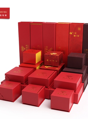 珠宝首饰品盒佛珠菩提手串展示盒
