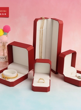 2CPZ充皮纸首饰盒八角珠宝包装盒戒指项链手镯吊坠饰品收纳盒LOGO