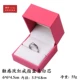 08999 (27 моделей F9-45) Touch Rose Red Ring Box Beige Core Core