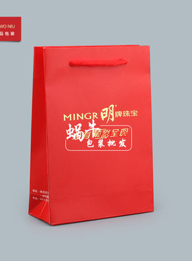 包装纸袋首饰饰品包装可定LOGO