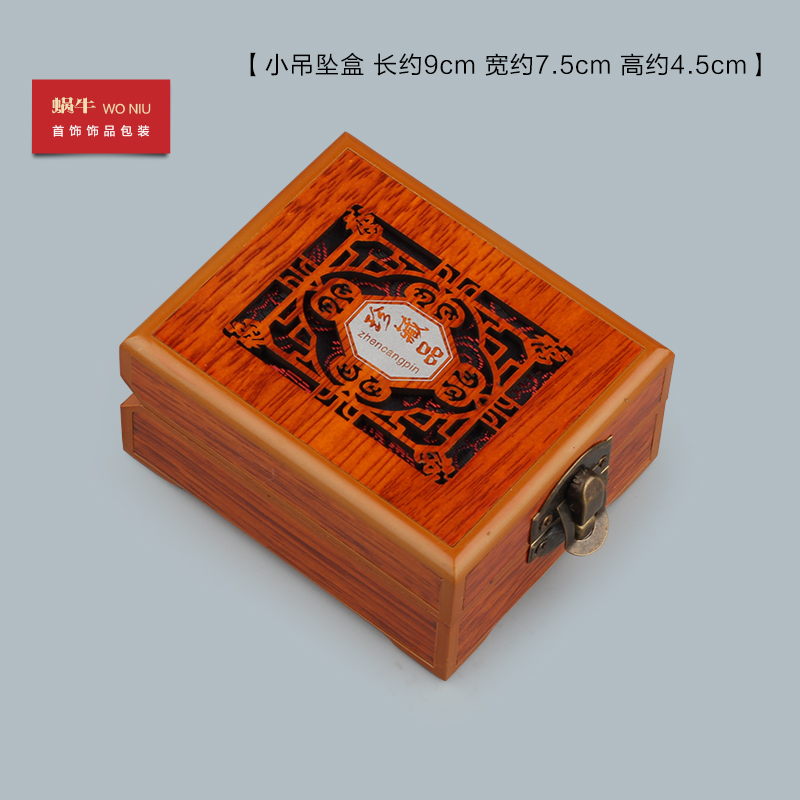 首饰盒仿木质手链文玩包装盒佛珠吊坠项链珠宝手镯盒把件盒