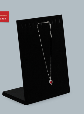 黑色绒布11位l型吊坠展示道具