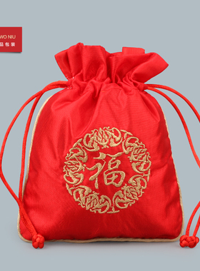15FZK刺绣红色福字佛珠首饰袋文玩饰品珠宝包装礼品袋小布袋