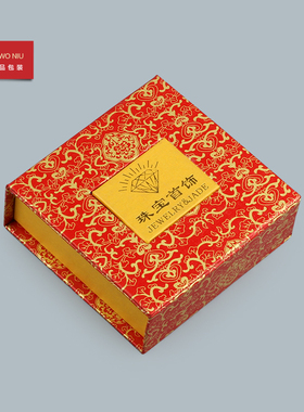 回型开窗红金花手镯盒吊坠盒