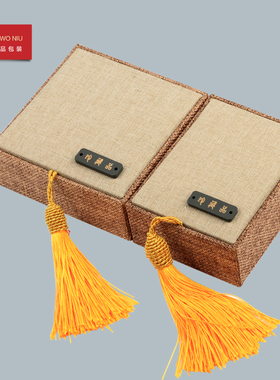 00LLH的麻布流苏盒手项链盒首饰盒饰品收纳盒珍藏品可定制LOGO