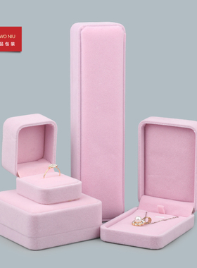 粉红色珍珠吊坠戒指礼品绒布盒