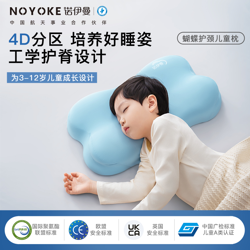 ŵͯͷ׵˯3/6/10걦רùѧƶ 209Ԫ