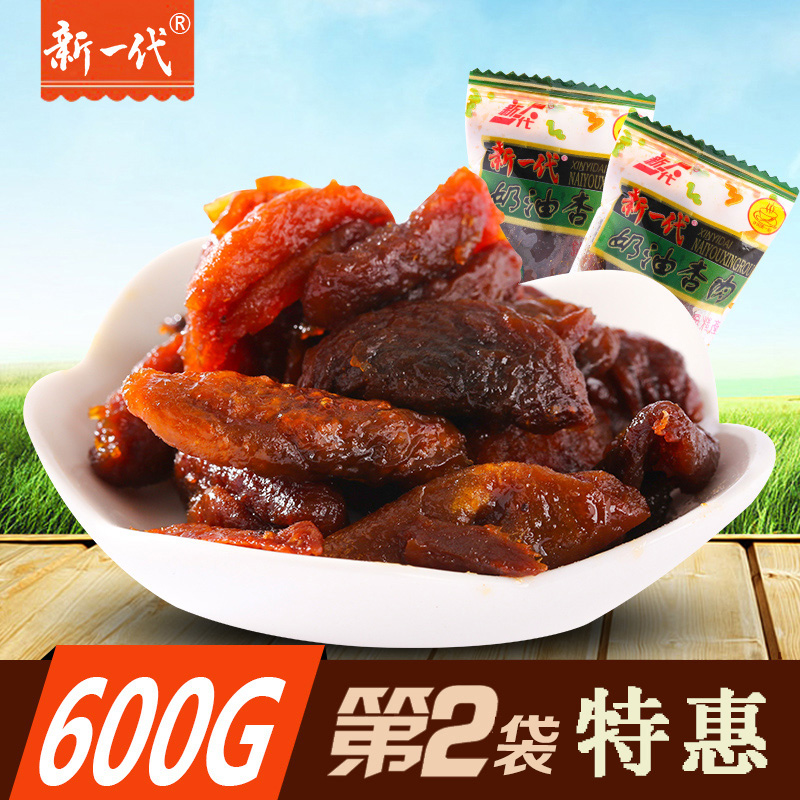 ¡¾ÐÂÒ»´ú¡¿600gÄÌÓÍÐÓÈâºìÐÓ¸ÉÎÞºËÃÛ½¤Ôи¾Áãʳˮ¹û¸ÉËáÌðÐÓ¸¬