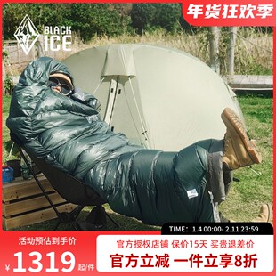 黑冰鹅绒睡袋E400/E700/E1000户外成人野营信封式羽绒睡袋情侣款
