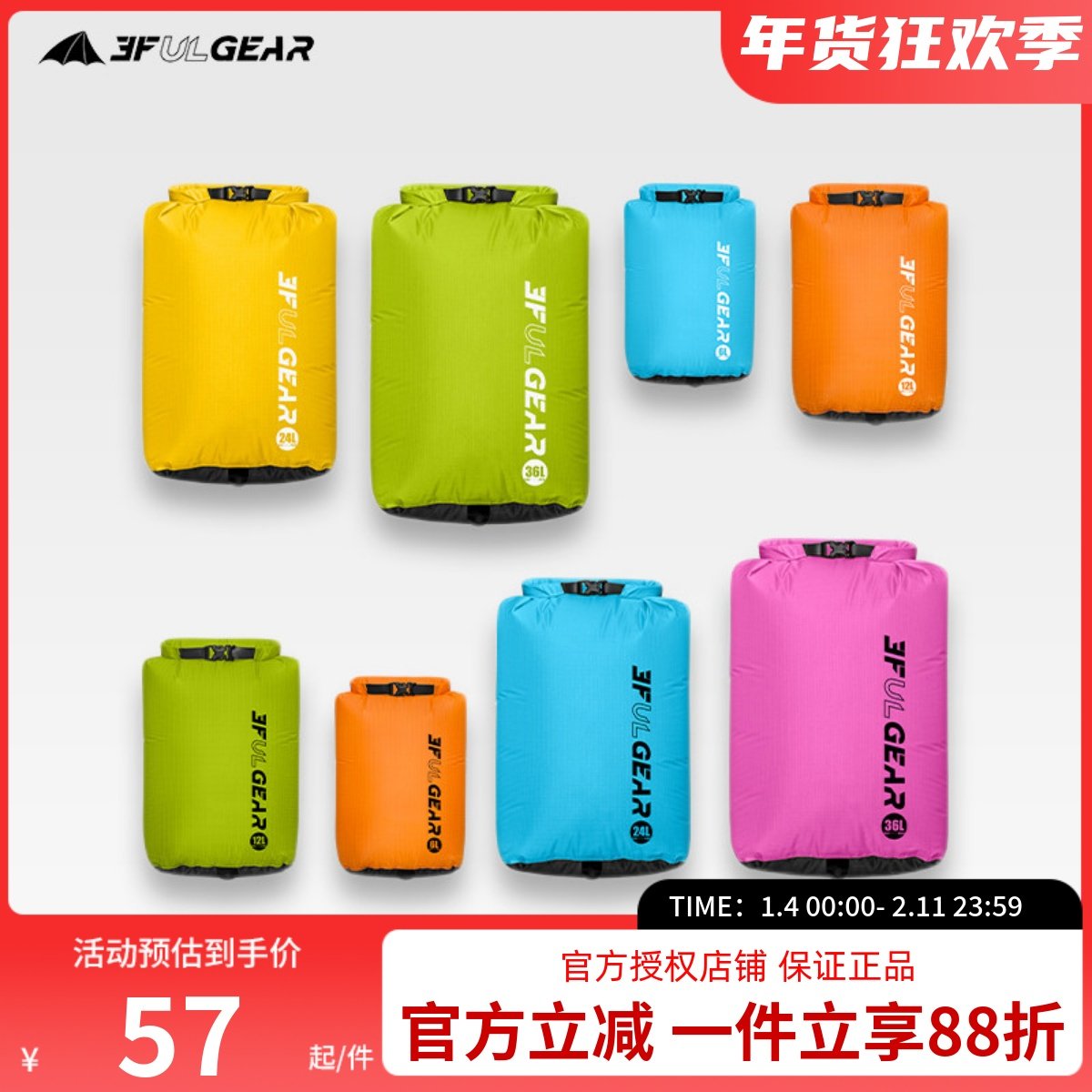 三峰出户外防水袋漂流溯溪旅游杂物袋衣物睡袋手机电子装备收纳袋,运动包/户外包/配件,杂物袋,淘宝优惠券,粉丝福利购,淘宝优惠卷