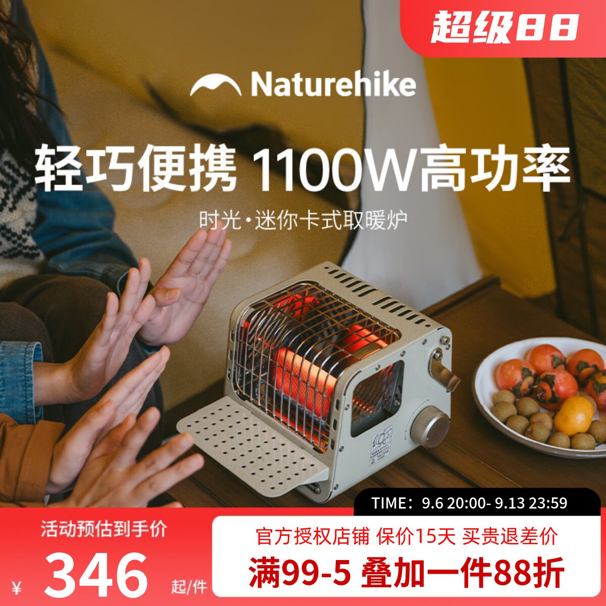 挪客迷你卡式取暖炉户外露营帐篷冬天室内家用围炉煮茶便携取暖器