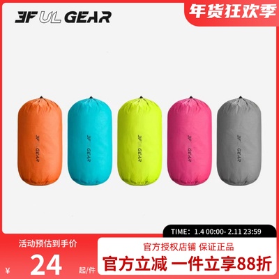 三峰防泼水圆底收口收纳袋户外