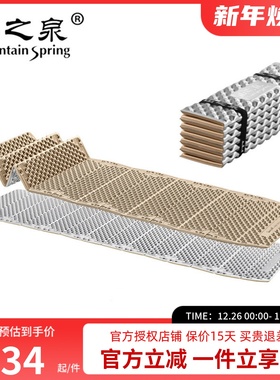 山之泉防潮垫e60a铝箔膜蛋巢槽折叠便携睡垫野餐防潮垫厚垫子e55a
