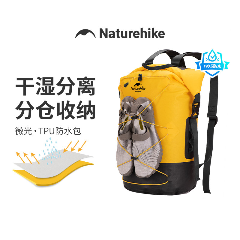 挪客干湿分离防水双肩背包户外潜水浮潜游泳溯溪漂流装备【微光】