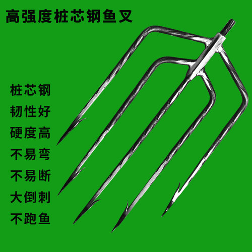 特大号水草镰刀倒刺五齿鱼叉