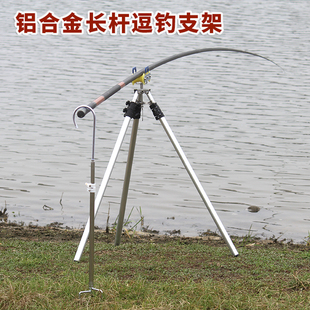 长竿炮台支架铝合金伸缩炮竿龙门三角架传统钓长杆逗钓万向钓鱼架