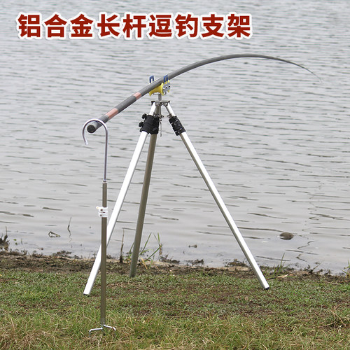 凯顺三脚逗钓支架轻便万向