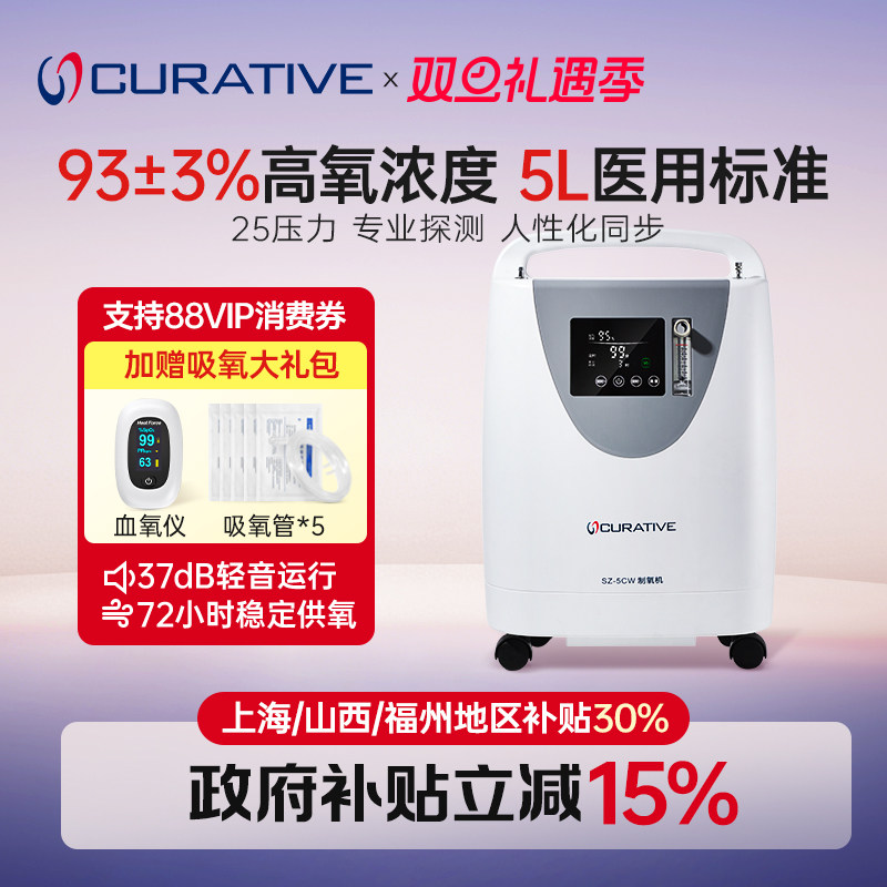 ��˼������̩������ҽ��5L�����˼�����������һ��������������� 1762.64Ԫ