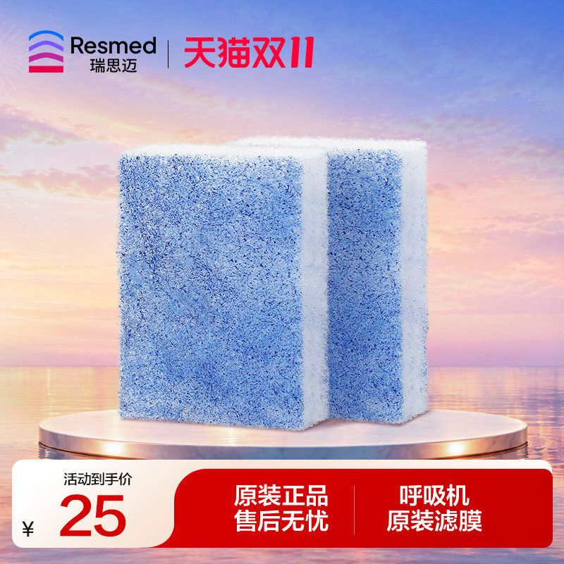 凯迪泰呼吸机原装过滤棉滤膜10片20片装过滤空气阻隔细小颗粒配件