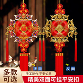 景泰蓝工艺中国结挂件客厅大号福字婚庆中国结玄关乔迁平安结装 饰