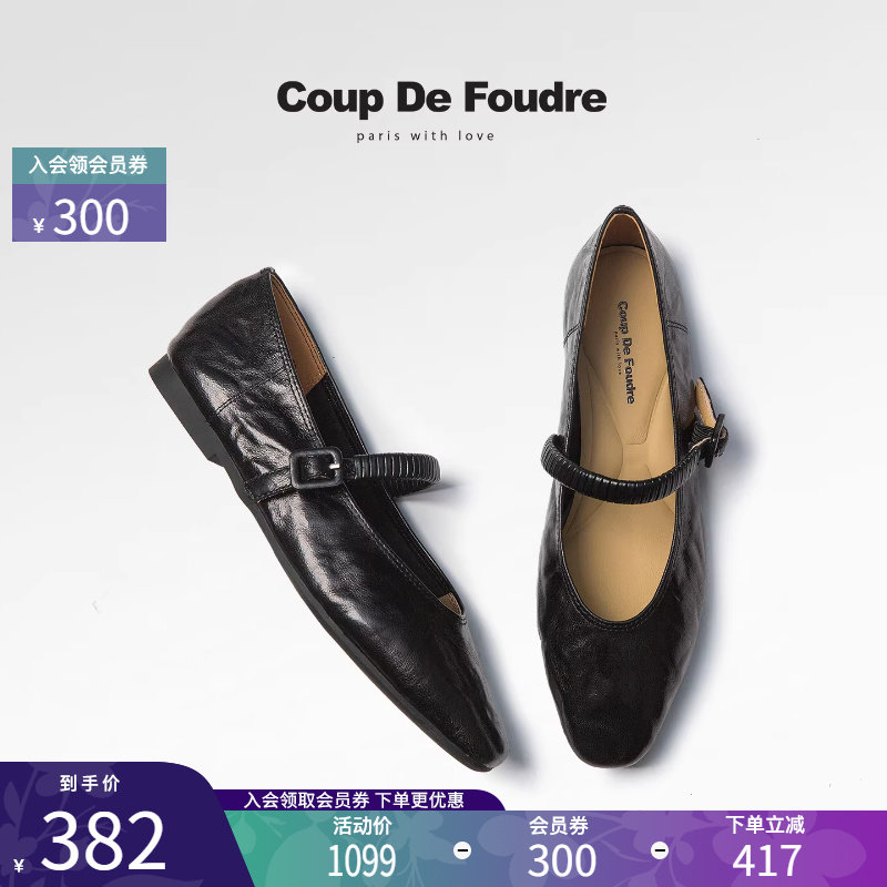 CDF女鞋2025秋季新款时尚复古玛丽珍鞋浅口轻便简约气质单鞋女潮,女鞋,玛丽珍鞋,淘宝优惠券,粉丝福利购,淘宝优惠卷