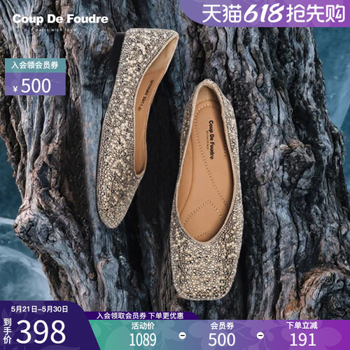CDF女鞋百搭舒适时尚潮流