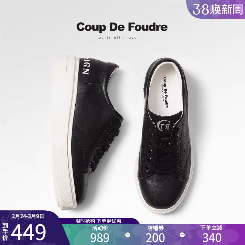 CDF女鞋2026春新款时尚厚底百搭板鞋圆头潮流简约通勤休闲运动鞋