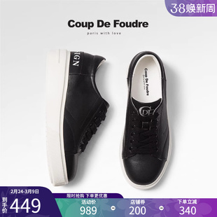 CDF女鞋2026春新款时尚厚底百搭板鞋圆头潮流简约通勤休闲运动鞋