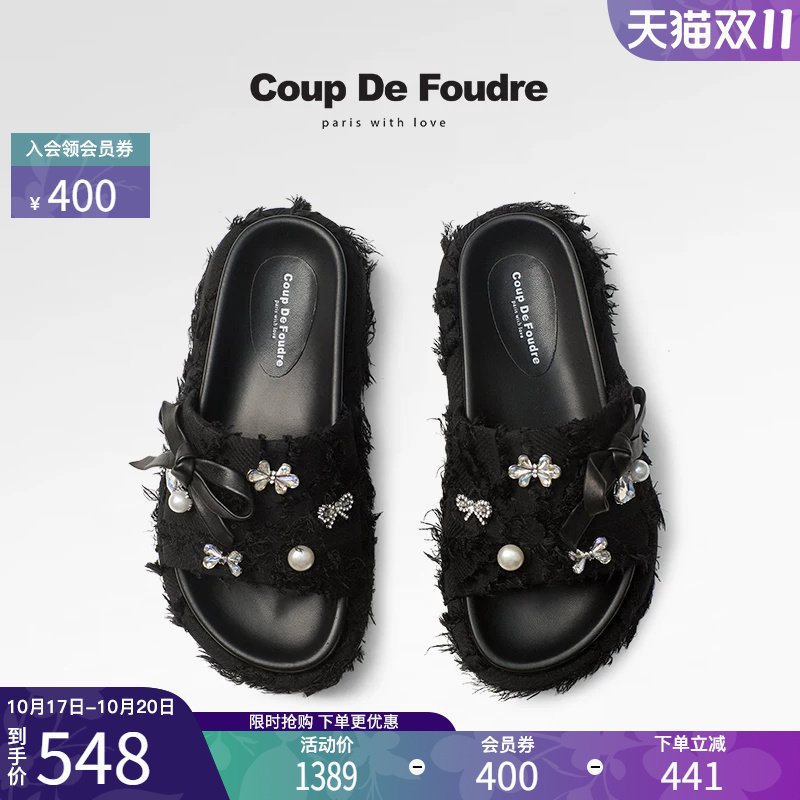 CDF女鞋2025夏季新款厚底舒适沙滩拖鞋水钻珍珠露趾外穿一字拖鞋