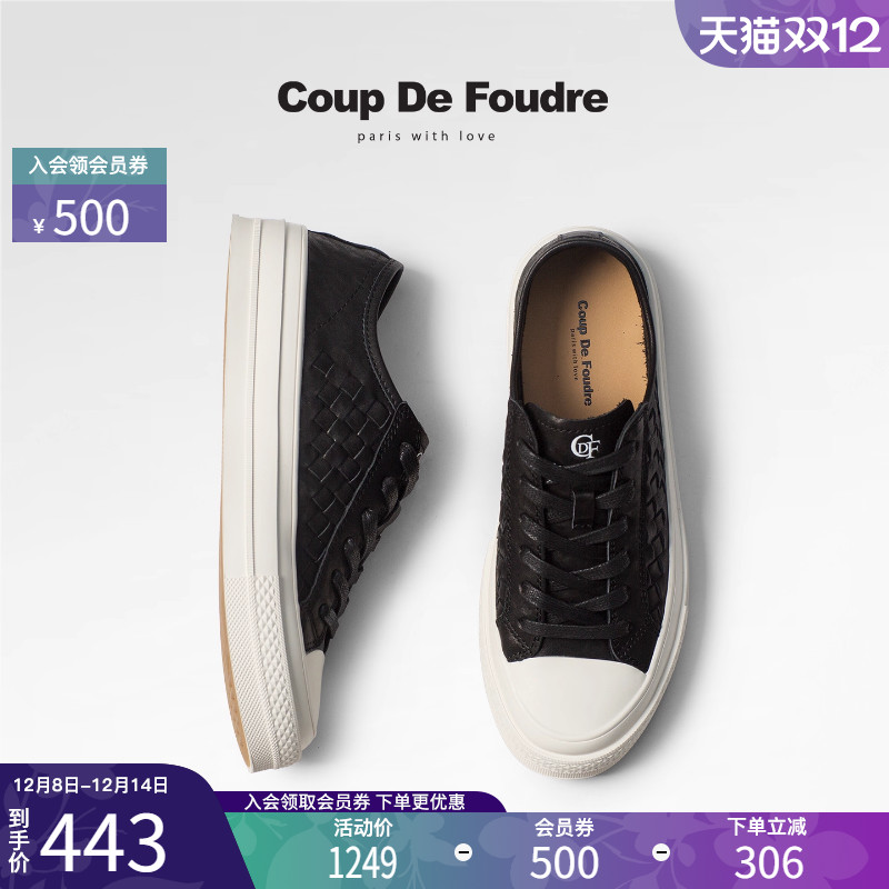 CDF女鞋2025秋季新款时尚厚底潮流板鞋简约舒适编织运动休闲鞋女