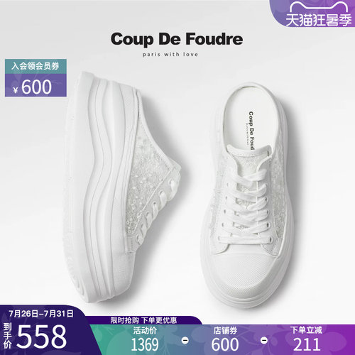 CDF时尚百搭拼接后空运动拖鞋
