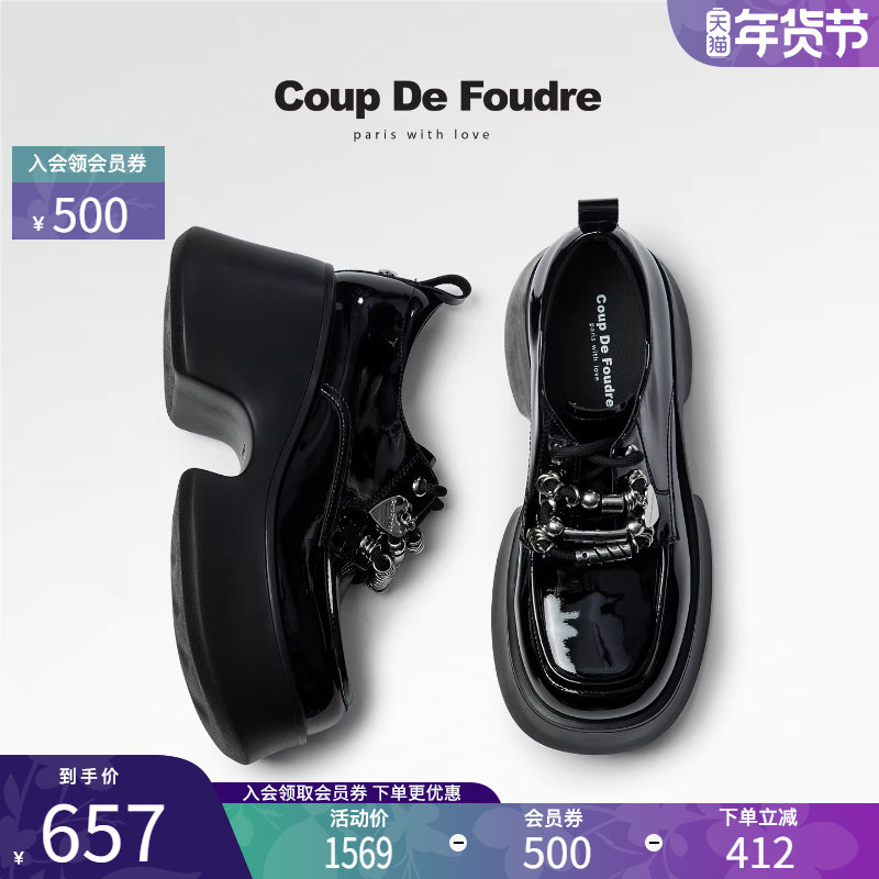 CDF女鞋2025秋季新款真皮百搭时尚英伦风厚底乐福鞋厚底金属单鞋,女鞋,牛津鞋/布洛克鞋/德比鞋,淘宝优惠券,粉丝福利购,淘宝优惠卷