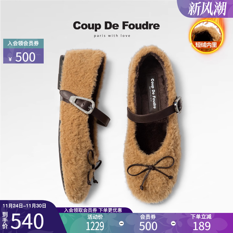 CDF女鞋2025秋冬新款蝴蝶结法式加绒芭蕾风玛丽珍鞋平底毛毛鞋女