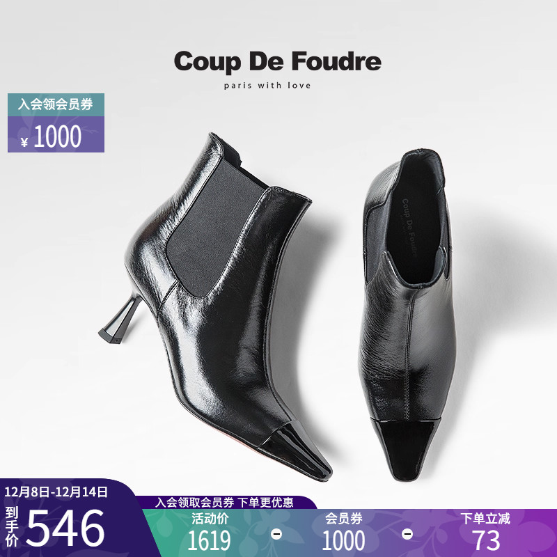 CDF女鞋轻奢秋冬季经典法式气质时装靴拼接尖头复古瘦瘦靴短靴女