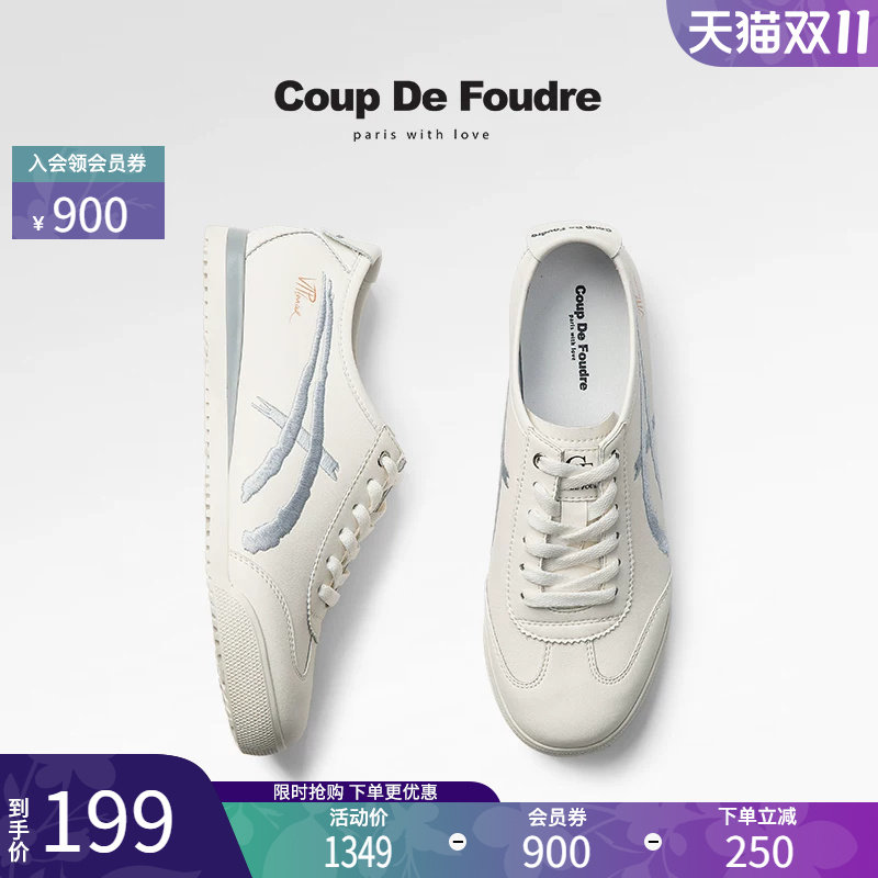 CDF女鞋2025春季新款真皮百搭舒适轻便德训鞋复古拼色休闲运动鞋