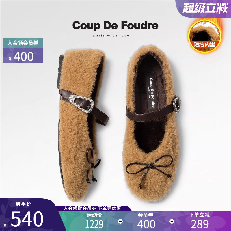 CDF女鞋2025秋冬新款蝴蝶结法式加绒芭蕾风玛丽珍鞋平底毛毛鞋女,女鞋,玛丽珍鞋,淘宝优惠券,粉丝福利购,淘宝优惠卷