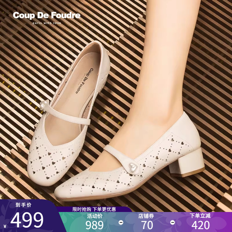 CDF女鞋轻奢秋季法式粗跟玛丽珍鞋圆头中跟浅口百搭真皮镂空单鞋,女鞋,玛丽珍鞋,淘宝优惠券,粉丝福利购,淘宝优惠卷