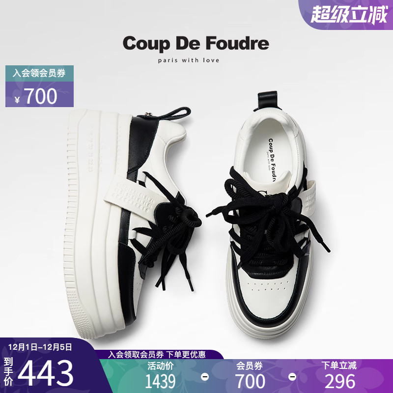 CDF女鞋百搭厚底时尚潮流