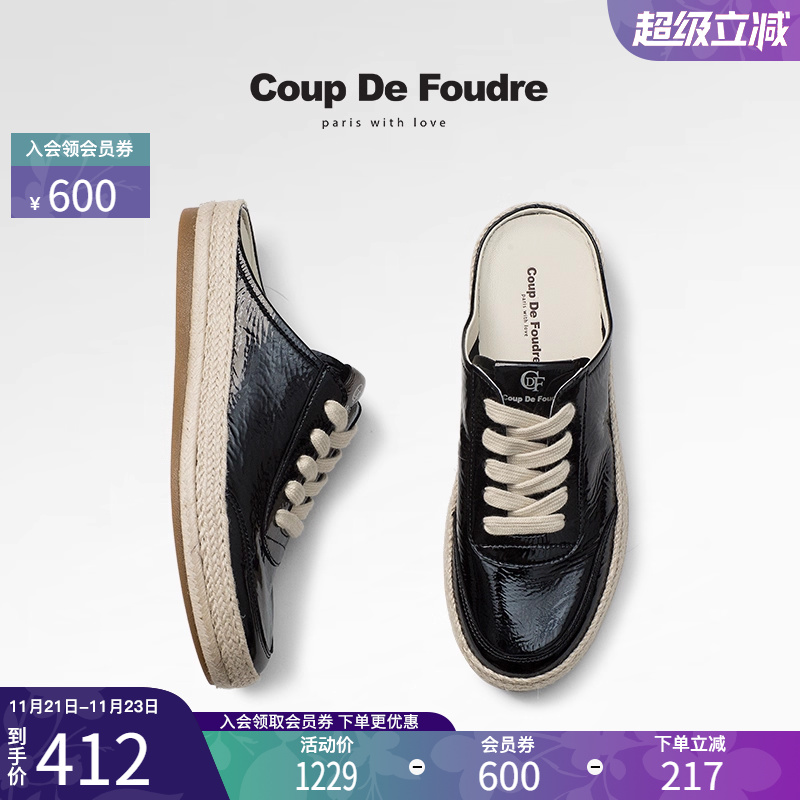 CDF女鞋2025夏季新款百搭真皮休闲拖鞋麻边平底简约轻便包头半拖