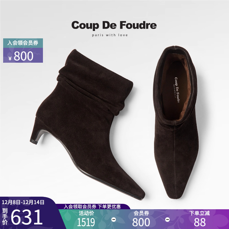 CDF女鞋2025秋冬新款时尚通勤时装靴简约粗跟瘦瘦靴女