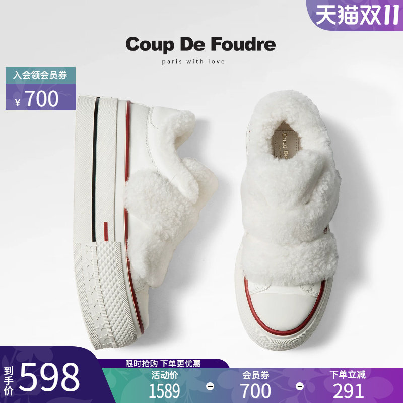 CDF简约休闲平跟圆头低帮板鞋