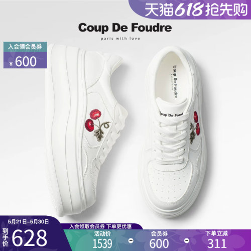 CDF时尚简约百搭轻便厚底小白鞋