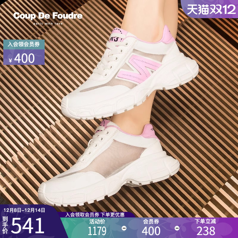 CDF女鞋轻奢名品时尚百搭