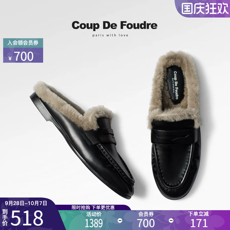 CDF包头半拖鞋女外穿保暖懒人鞋