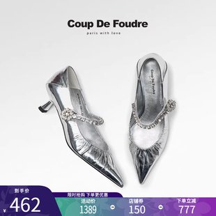 CDF女鞋轻奢秋季法式百搭真皮法式尖头中跟浅口水钻银色名媛单鞋