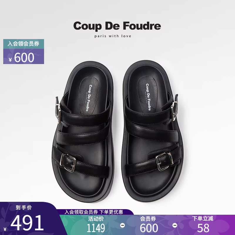 CDF女鞋轻奢夏季新款真皮一字拖鞋女夏平底外穿沙滩海边凉拖,女鞋,一字拖,淘宝优惠券,粉丝福利购,淘宝优惠卷