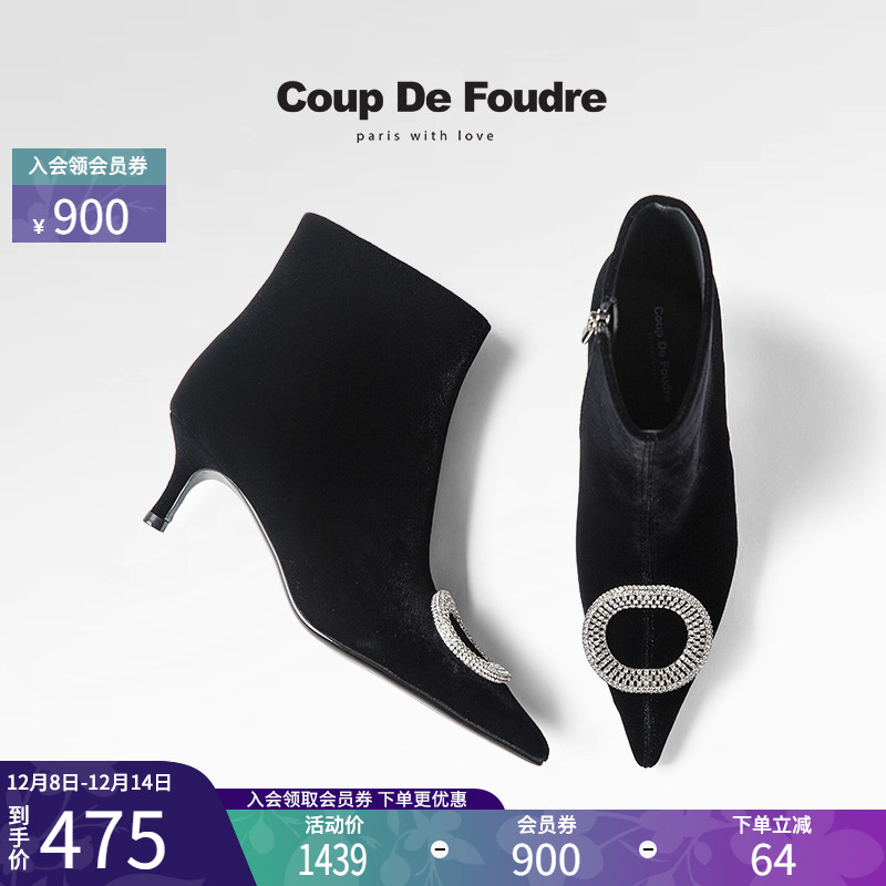 CDF女鞋轻奢秋冬季经典百搭时装靴女水钻简约气质短筒瘦瘦靴靴子