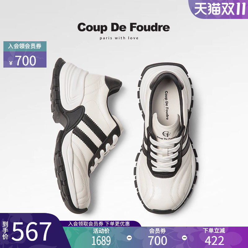CDF女鞋2025春季新款百搭真皮厚底休闲运动鞋时尚撞色简约老爹鞋