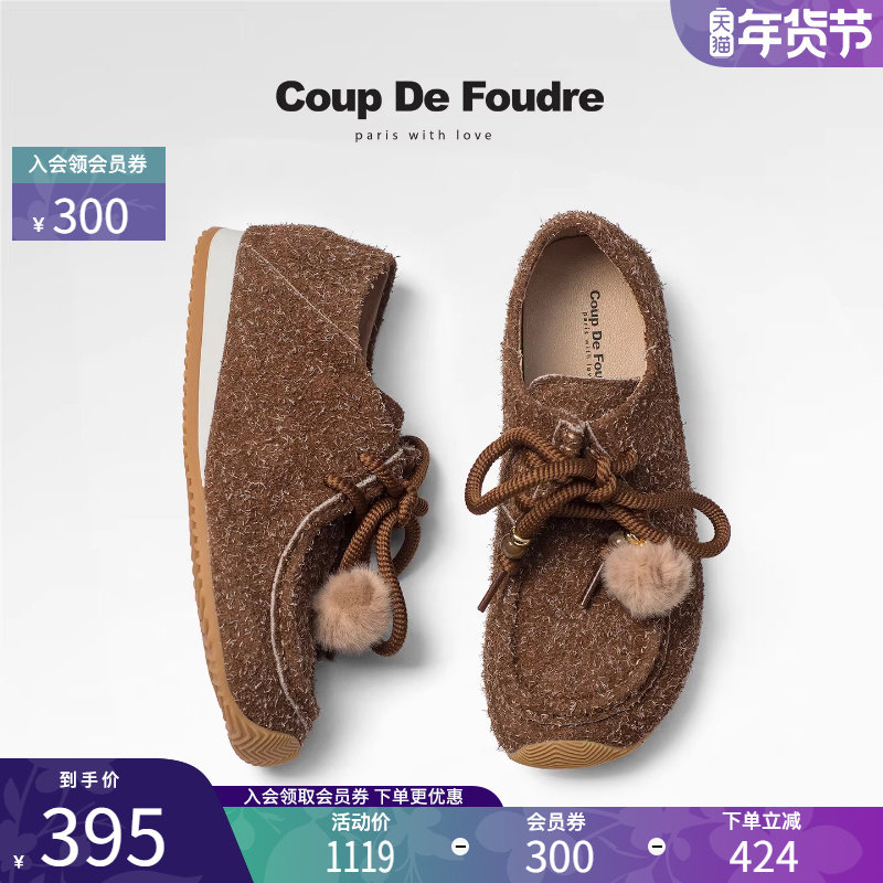 CDF女鞋2025秋季新款百搭时尚袋鼠鞋平跟简约毛球复古潮流休闲鞋,女鞋,深口单鞋,淘宝优惠券,粉丝福利购,淘宝优惠卷